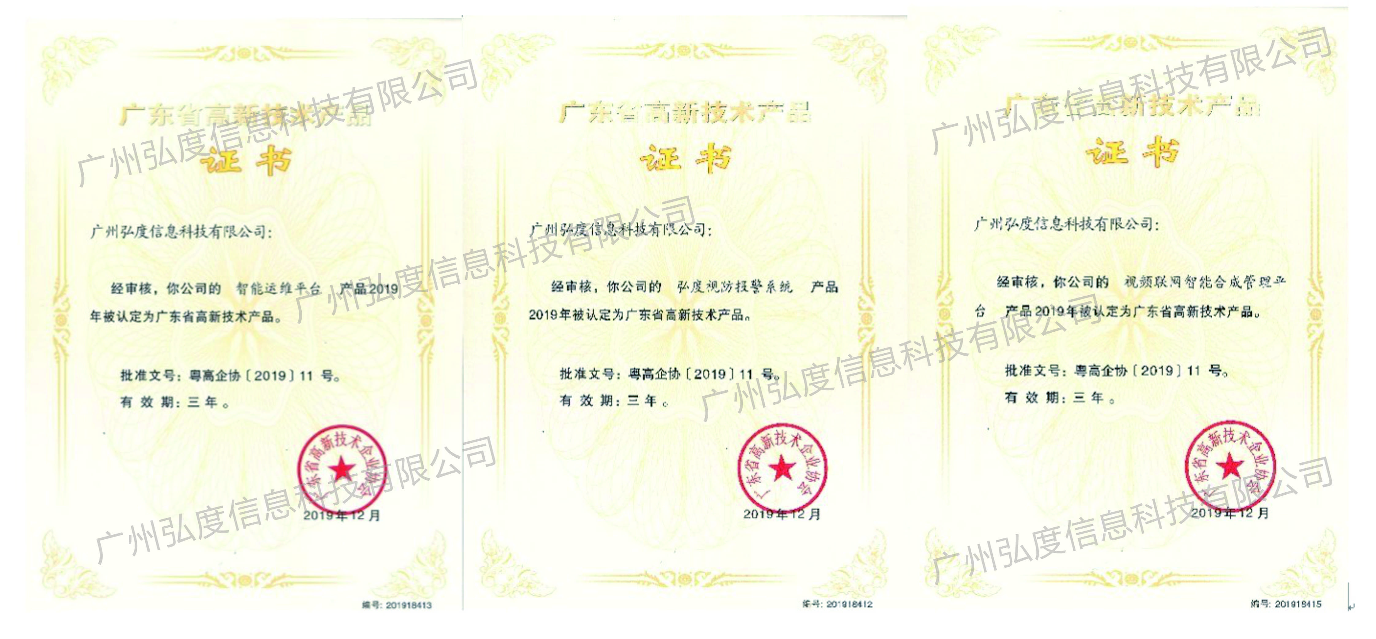 1-20042F92F5339.jpg 1-20042F92F5339.jpg