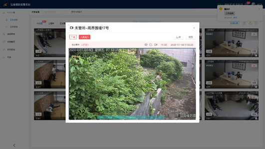 弘度科技AI产品入选《法治日报》十大创新产品(图3) 弘度科技AI产品入选《法治日报》十大创新产品(图3)