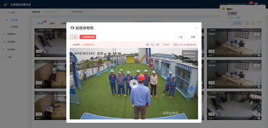 弘度科技AI产品入选《法治日报》十大创新产品(图7) 弘度科技AI产品入选《法治日报》十大创新产品(图7)