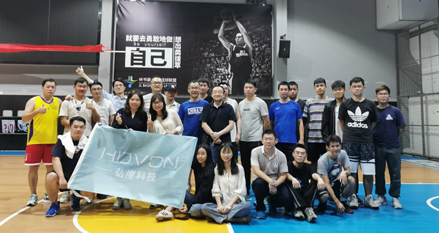 弘度科技2020“凝心蓄力,携手共进”团建周活动圆满结束(图2) 弘度科技2020“凝心蓄力,携手共进”团建周活动圆满结束(图2)