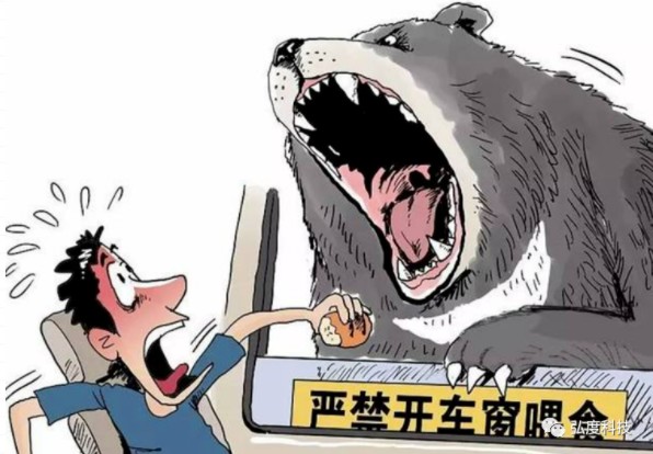 民法典五大侵权场景(图6) 民法典五大侵权场景(图6)