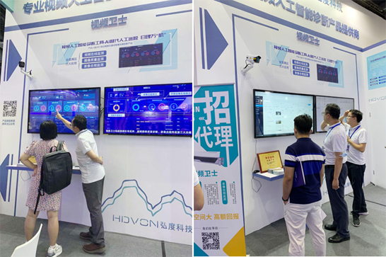 弘度AI视频智能诊断惊艳2021北京政法展(图7) 弘度AI视频智能诊断惊艳2021北京政法展(图7)