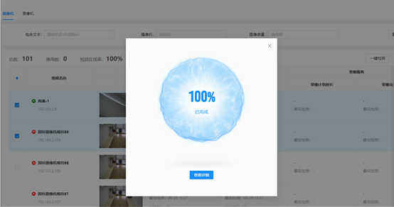 弘度AI视频智能诊断惊艳2021北京政法展(图13) 弘度AI视频智能诊断惊艳2021北京政法展(图13)