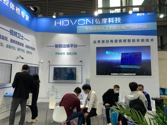 牛牪犇!视频监控体检专家闪耀2021CPSE安博会(图3) 牛牪犇!视频监控体检专家闪耀2021CPSE安博会(图3)